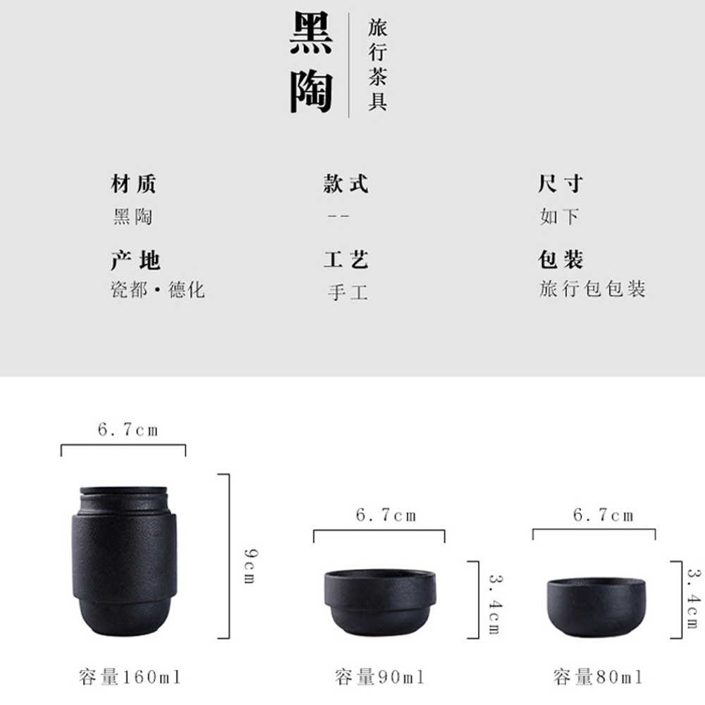 HMLOVE Black Ceramic Teawear 1 - đánh giá và giá Korean Tea Set